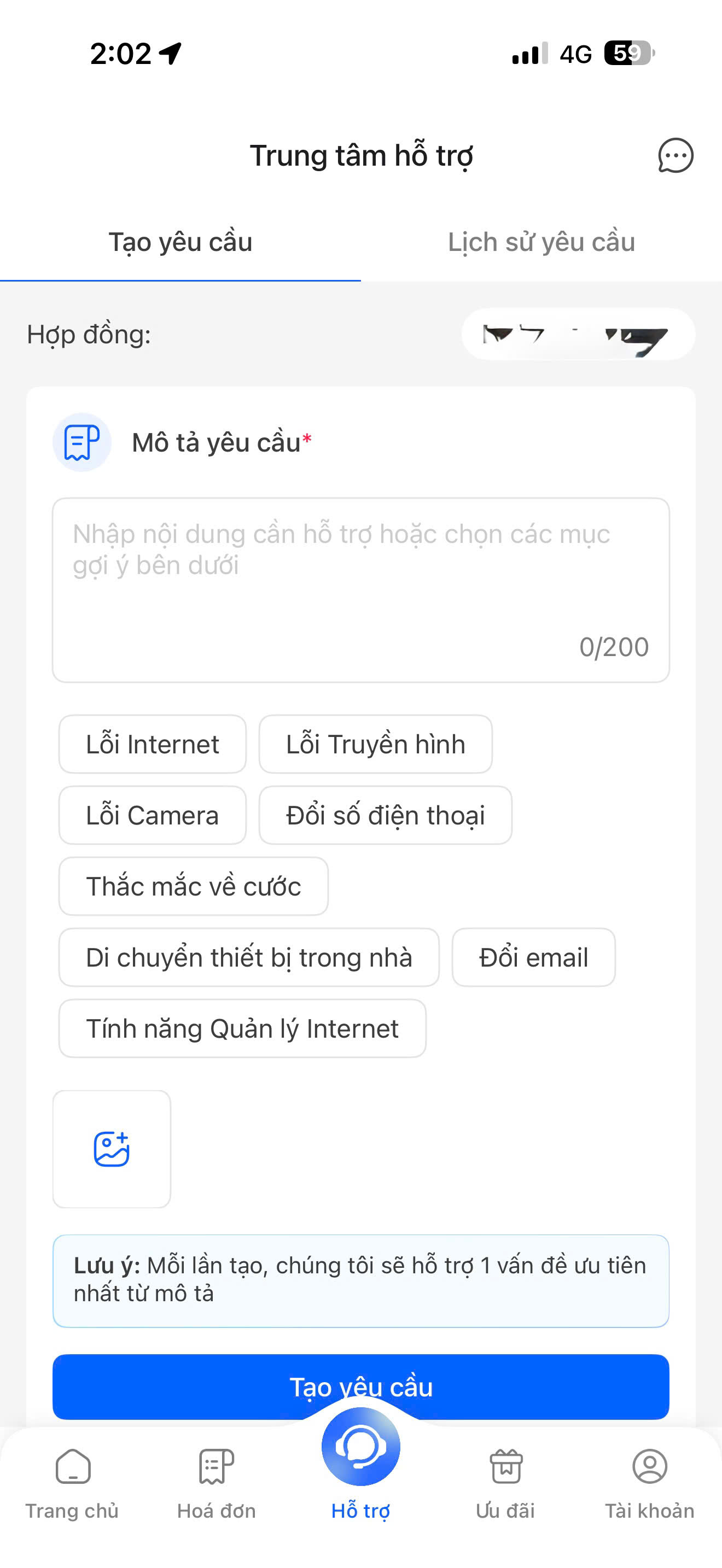 Màn hình Tạo yêu cầu hỗ trợ trên Hi FPT — chọn Lỗi Internet, mô tả sự cố và gửi yêu cầu
